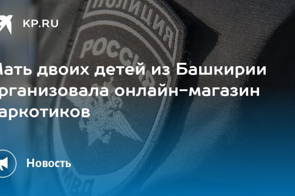 Ссылка кракен даркнет маркет
