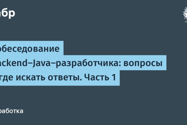 Кракен ссылка что это