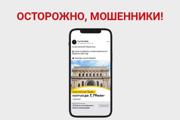 Не могу зайти в аккаунт кракен