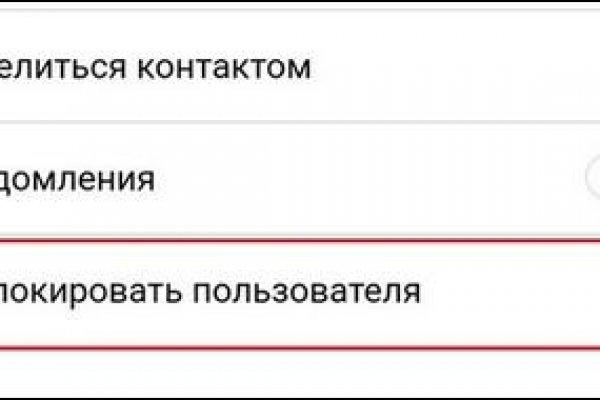 Kraken даркнет gigageek ru