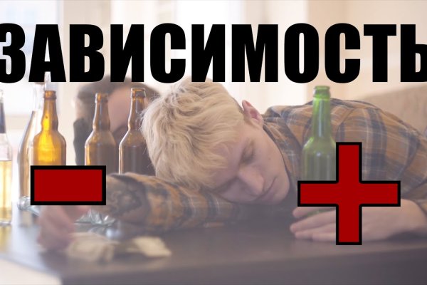 Кракен сайт