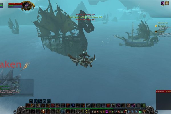 Kraken dark net