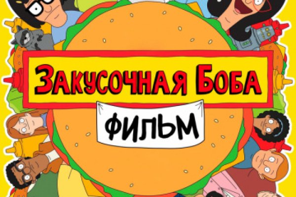 Кракен нет