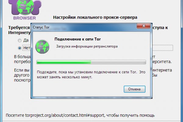 Ссылка на кракен krawebes