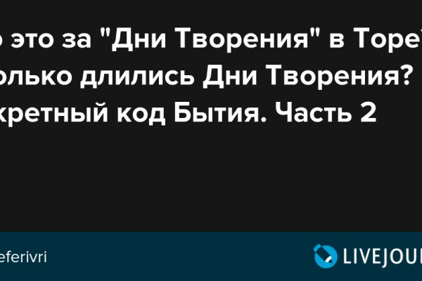 Kraken market ссылка