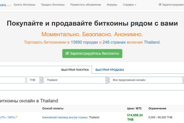 Кракен ссылка что это