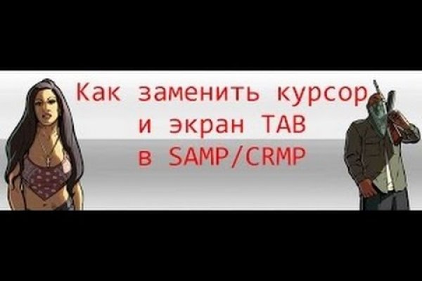 Регистрация на кракен