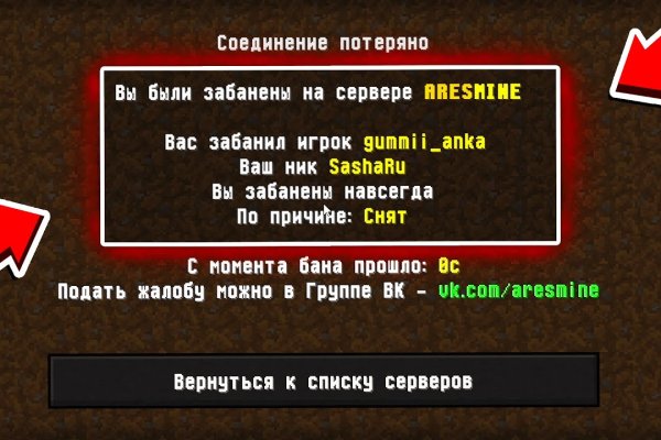 Даркнет кракен отзывы о платформе