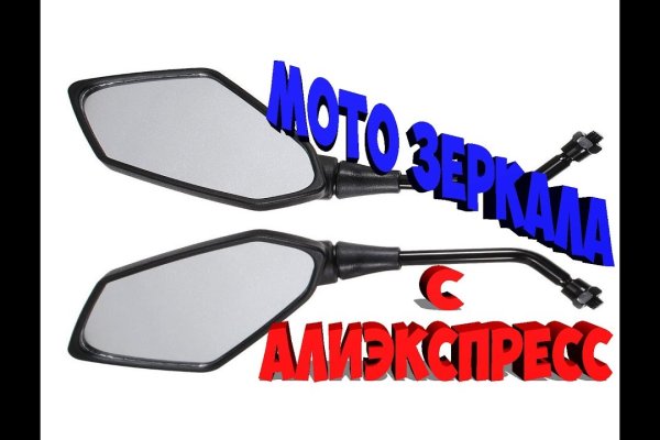 Действующие ссылки на кракен