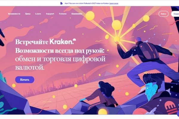 Kraken ссылка на сайт тор