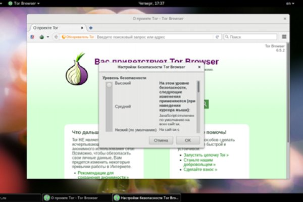 Kraken ссылка tor официальный сайт