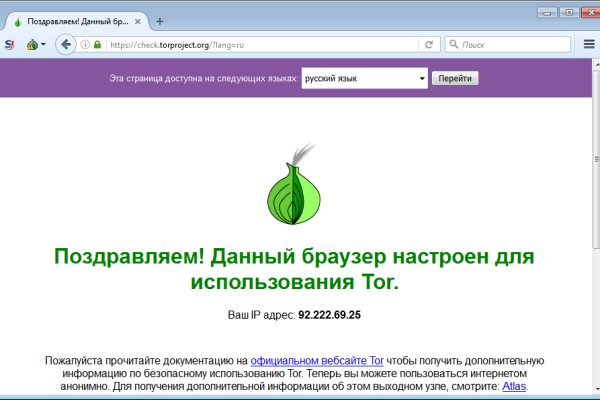 Список даркнет сайтов
