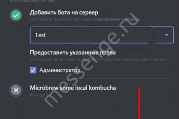 Кракен сайт как зайти