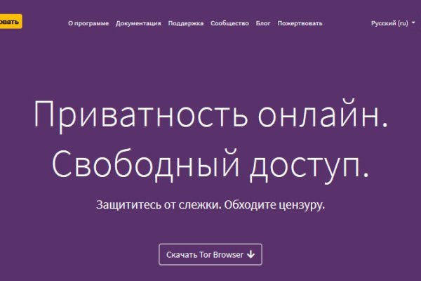 Ссылка на кракен тор магазин