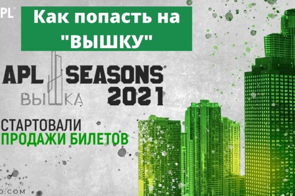 Ссылка на сайт кракен в тор