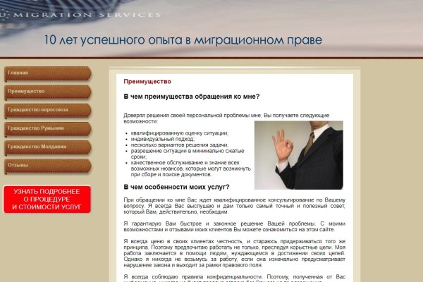 Гидра зайти кракен