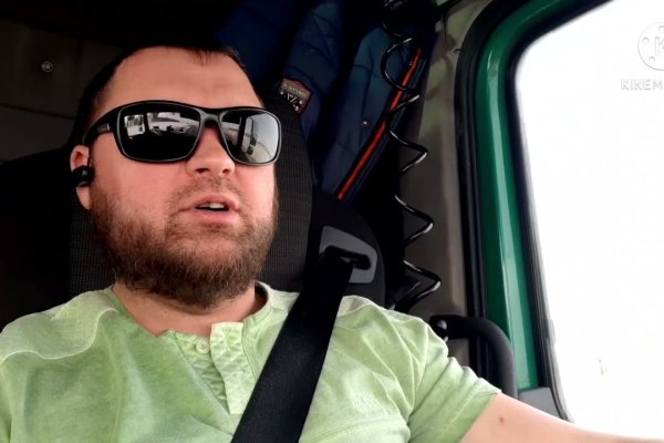 Ссылка в магазин на кракен