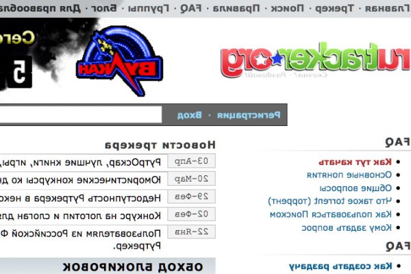 Браузер для кракен