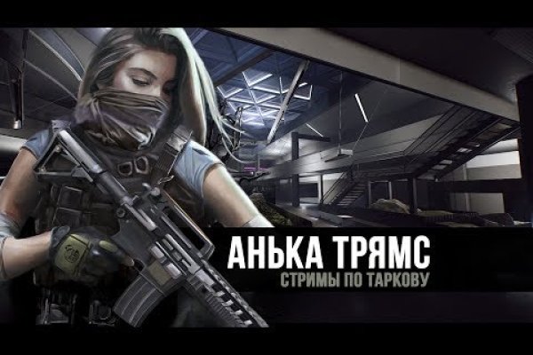 Кракен зеркало gigageek ru