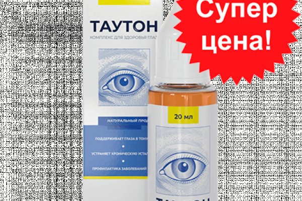 Кракен оригинальная ссылка для тор