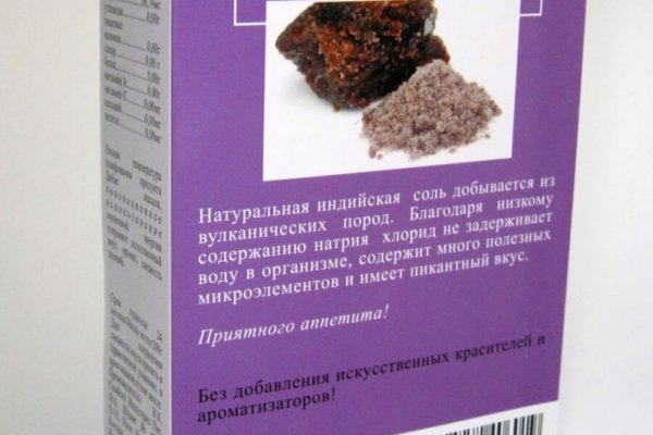Кракен даркнет только через торг
