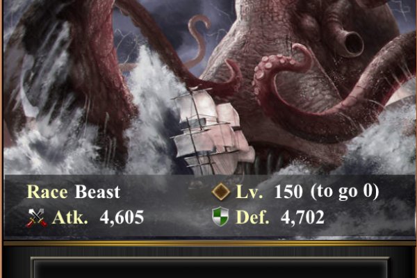 Kraken 12 att