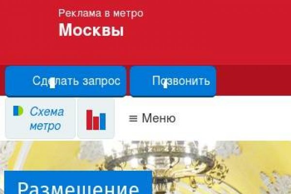 Кракен маркетплейс в москве