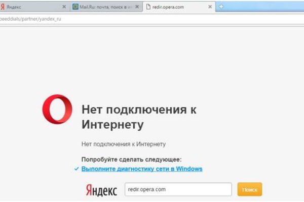 Оригинальная ссылка кракен браузера