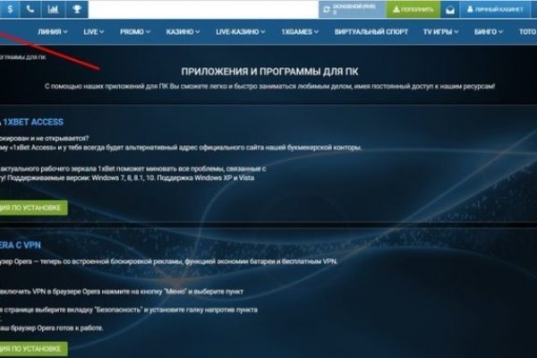 Кракен store