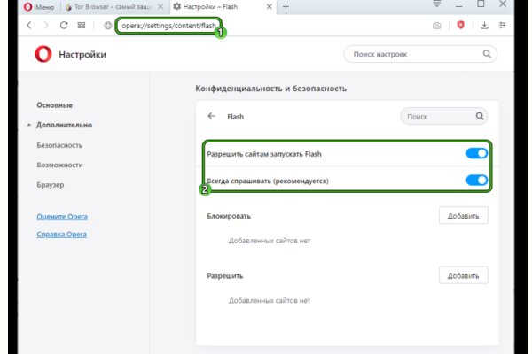 Аутентификатор кракен