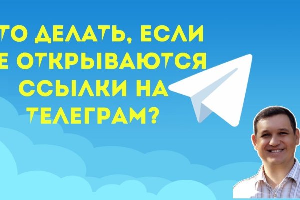 Кракен даркнет 2krnmarket