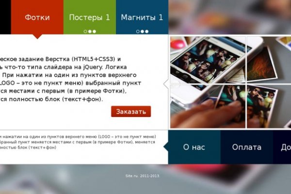 Кракен через тор
