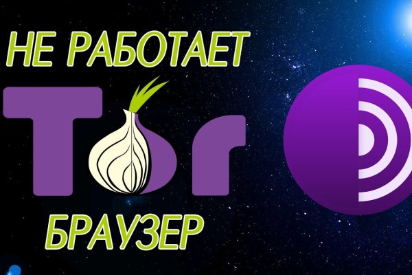 Как найти сайт кракен