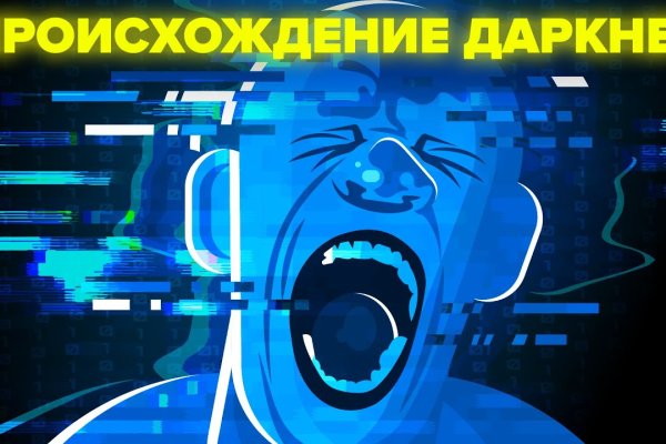 Вывести деньги с кракена