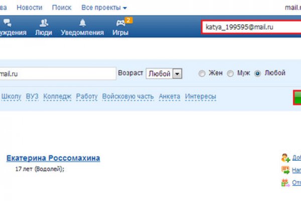 Как найти официальный сайт кракен