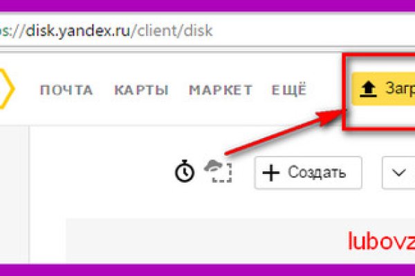 Ссылка на кракен 11