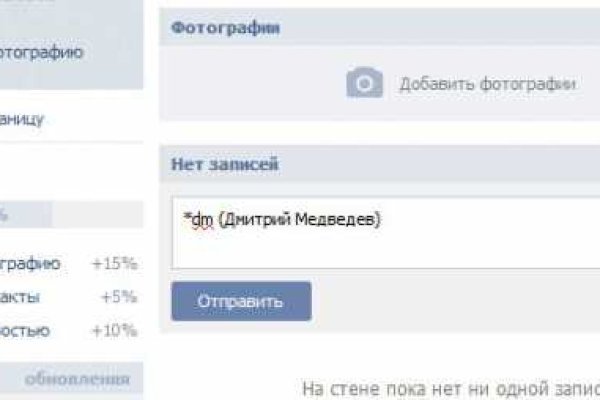 Кракен зеркало 2