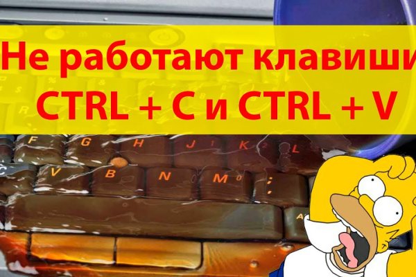 Кракен kr2web in что это