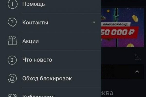 Кракен нов