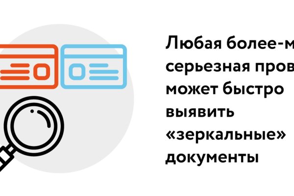 Кракен даркнет store