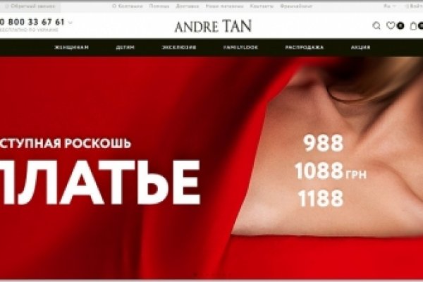 Кракен даркет