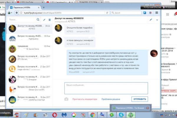 Кракен маркет даркнет только через стор