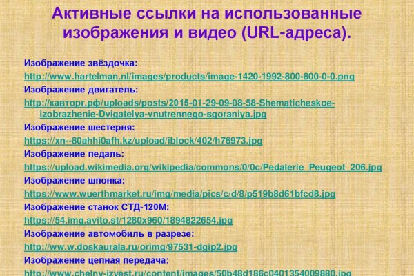 Аутентификатор кракен