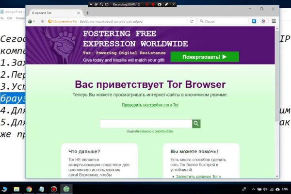 Ссылка на кракен