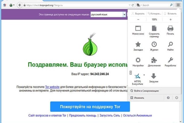 Рабочее зеркало кракен store
