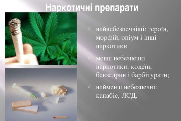 Кракен актуальное зеркало