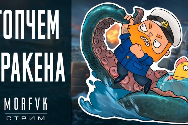 Сайт кракен рабочая ссылка