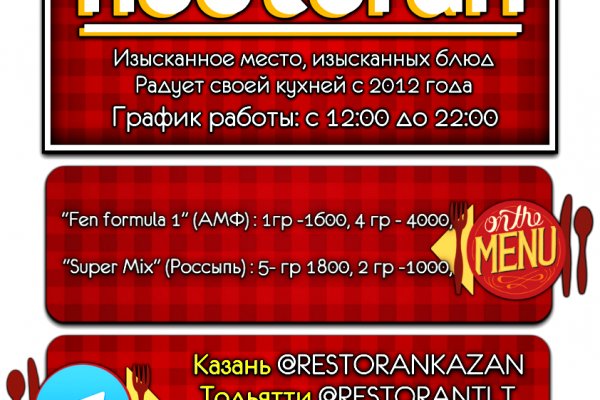 Кракен адрес даркнет