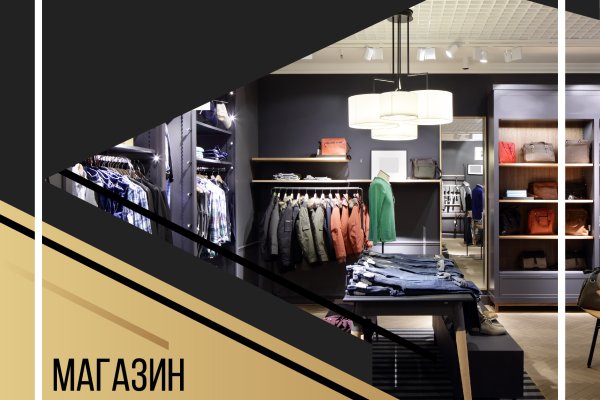 Запрещенный сайт кракен